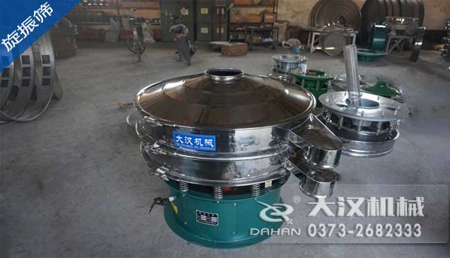 旋振篩生產(chǎn)廠家 旋振篩生產(chǎn)廠家