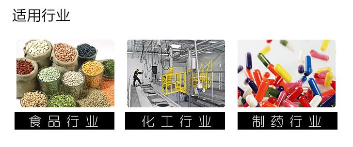 515直線振動(dòng)篩適用行業(yè) 515直線振動(dòng)篩適用行業(yè)