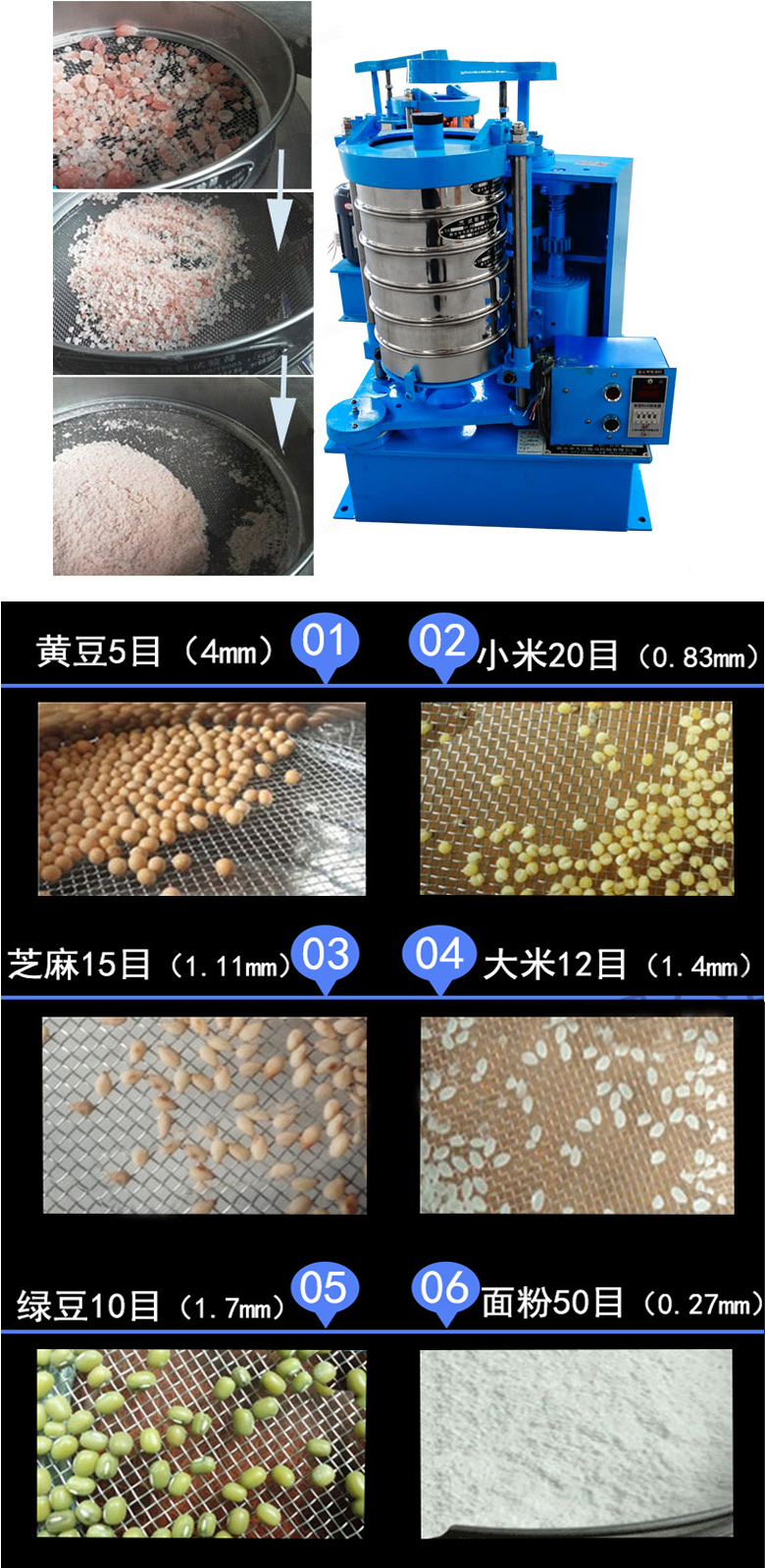 拍擊篩主要應用范圍在化肥,建筑,化工,食品,醫(yī)藥,金屬等行業(yè)中