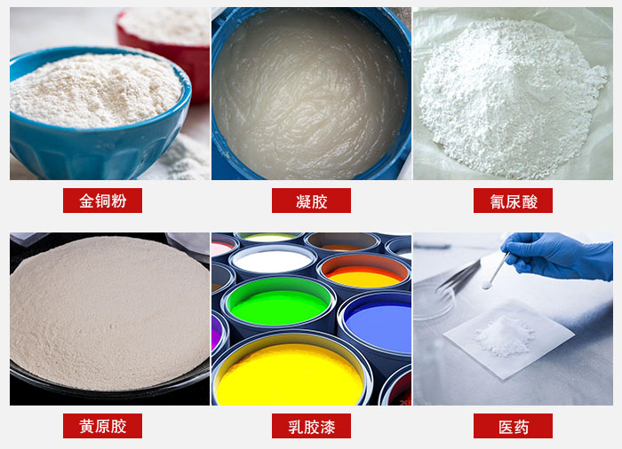 過濾篩適用物料有：乳膠漆，凝膠，西藥液體等。