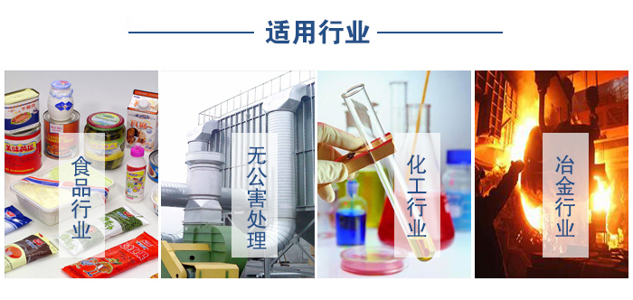 移動振動篩食品行業,無公害處理,化工行業,冶金行業